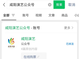 2025咸阳五一大型魔术奇幻夜演出活动（时间+地点+购票）