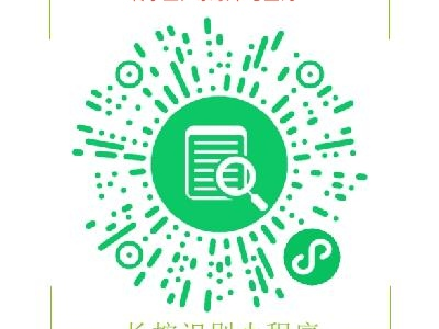 2025年成都市青白江区大弯小学一年级新生报名温馨提示