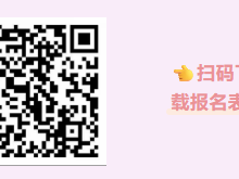 2025海口美兰工会佳缘青年交友派对（时间+地点+报名）
