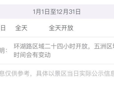 南京玄武湖游玩攻略(时间+简介+地点)