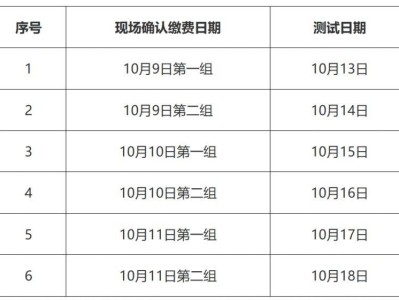 宁夏社会人员普通话测试站2025第三期报名测试