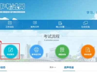 广东省2025年度二级建造师执业资格考试报名入口(附流程)
