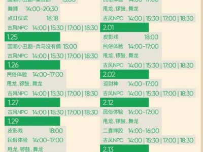 2025台州黄岩区五洞桥春节活动全攻略(时间+地点+节目单)