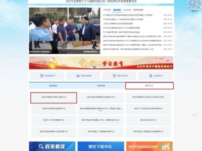2025西安市希望里·月栖、希望里·芳苇公租房申请指南（时间+入口+流程）