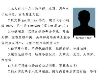 2025湛江中考报名流程