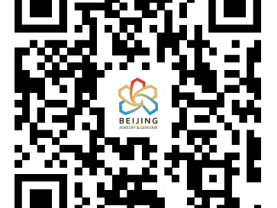 2025北京国际珠宝展活动攻略（时间+地点+门票）
