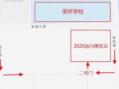 2025仙桃马拉松领物时间地点+材料+流程