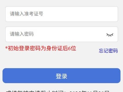 广东省2025年下半年中小学教师资格考试笔试成绩复核申请平台（https://www.eeagd.edu.cn/jzcjfh/#/）