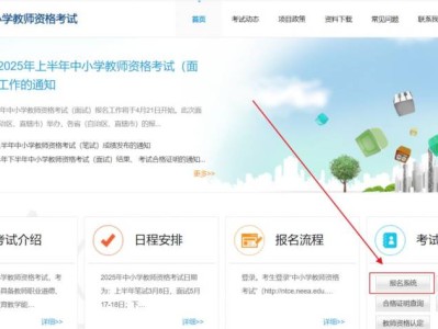 重庆教师资格证准考证打印入口（http://ntce.neea.edu.cn）