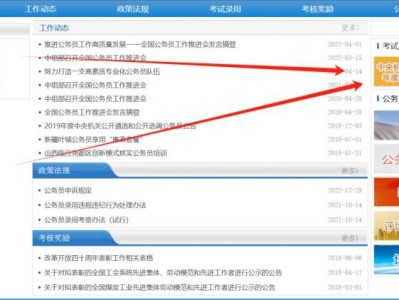2025国家公务员局官网入口(报名公告+报名入口+成绩查询)