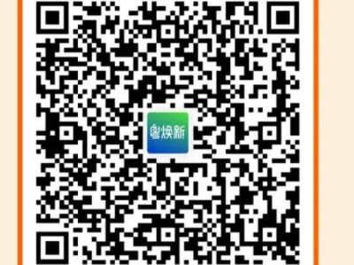2025中山汽车置换更新活动指南(时间+入口+流程)