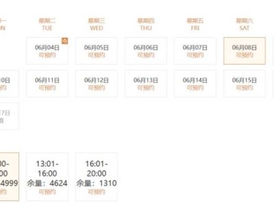 成都博物馆端午节门票预约时间