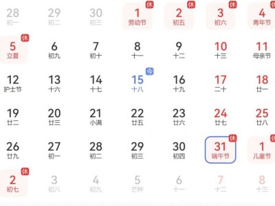 2025赣州端午节放假几天？