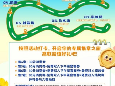 2025五一东阳寀卢农博园春日派对时间