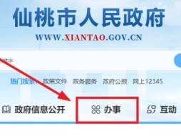 沔阳中考成绩查询入口官网网址汇总