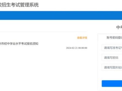 常州中考报名时间+报名入口(最新)