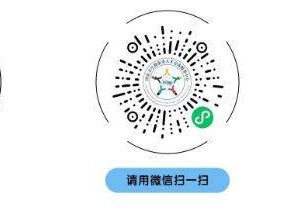 2025年卫生专业技术资格考试成绩查询时间+入口
