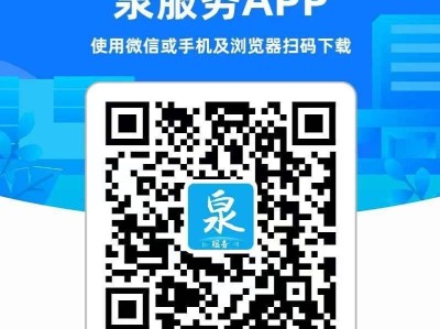 2025泉州中考成绩查询流程（手机端）