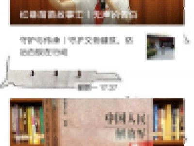 武汉革命博物馆端午节要门票吗要预约吗2025