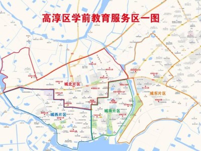 南京高淳区幼儿园招生范围图（最新版）