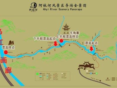 重庆阿依河漂流全程多长时间？