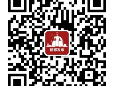 2025郑州新郑拜祖大典直播时间(附直播入口）