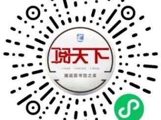 2025长沙城市地标捕捉活动参与指南(时间+活动)