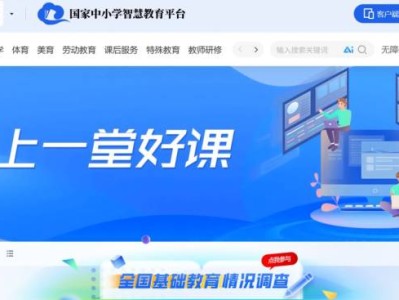 2025年国防公开课直播观看指南