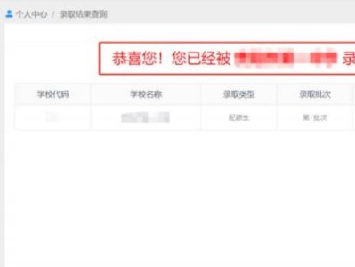2025年贵阳中考录取结果怎么查？（附查询入口）
