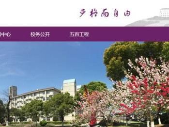 2025常州武进区星辰实验学校摇号结果查询时间+入口