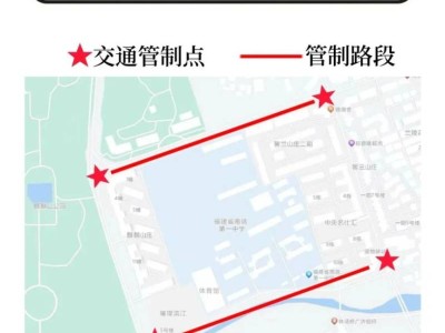 2025高考期间漳州南靖县道路交通管制时间及范围