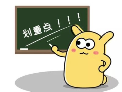 深圳儿童成长补贴标准1500元 为何我没收到这么多？