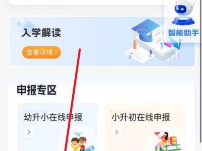 2025重庆小学录取结果查询入口官网