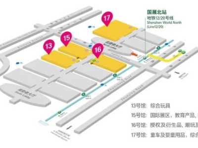 2024年深圳玩具展攻略(时间+地点+门票+展品范围)