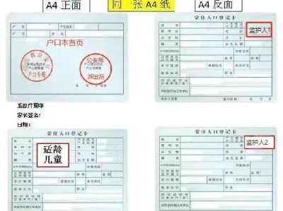 2025漳州高新区初中一年级回乡生登记确认时间及地点