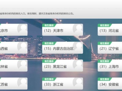 2025全国计算机等级准考证下载打印入口(打印时间+打印流程+考试安排)