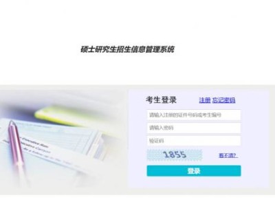 2025海南师范大学自命题科目成绩复核(入口+流程)