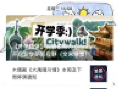 晴川阁晚上亮灯时间是几点?