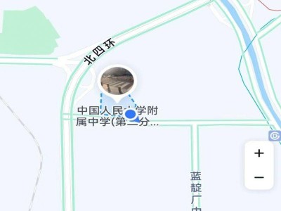 2025北京中国人民大学附属中学第二分校高考考点安排