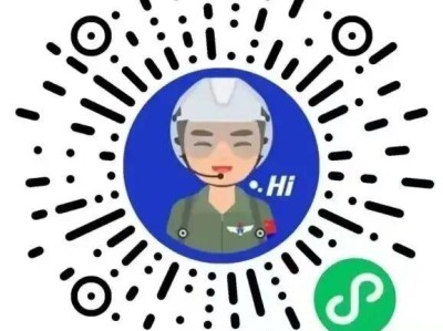 河南2026年度空军招收飞行学员报名流程