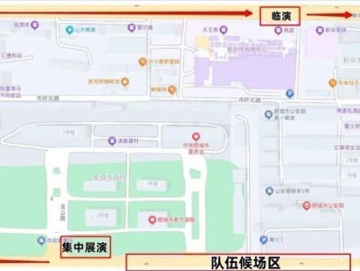 2025肥城民间艺术大展演活动时间地点