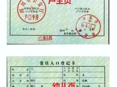 2025年怡心第五幼儿园秋季学期大班招生公告