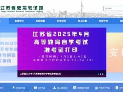 江苏中职职教高考专业基本技能考试成绩在哪查询？