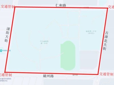 2025年高考磁县交通管制路段