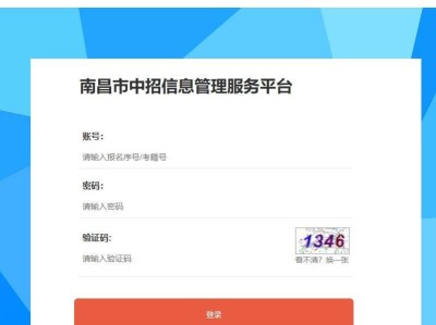 南昌中考准考证官网打印入口