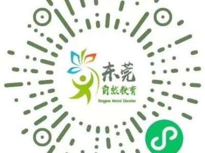 2025东莞大岭山森林公园自然教育活动攻略（时间+地点+报名入口）