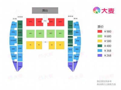 2025永修群星演唱会(时间+地点+门票+歌单+座位图)
