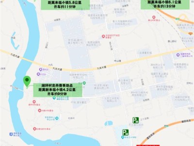 2025端午节漳州华安县哪里有龙舟比赛？