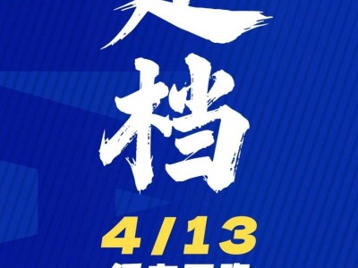 2025南京仙林半程马拉松比赛时间定档