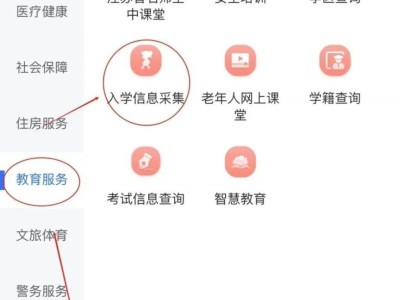 2025常州清英外国语学校报名操作指南(最新)
